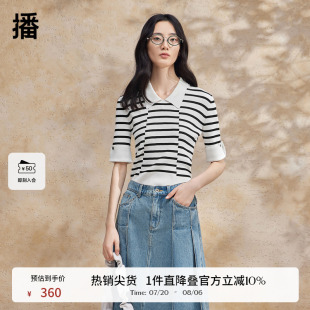 播polo领冰丝针织短袖 条纹t恤上衣BDR2SD0752 女商场同款 夏新款