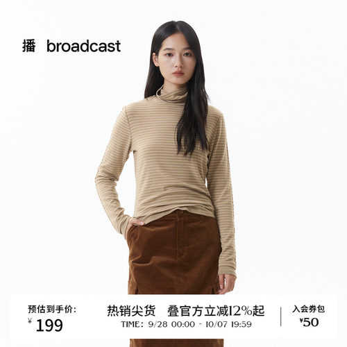 播冬季条纹高领打底T恤女修身时髦气质上衣DDS4YD5161