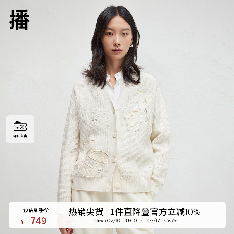 显瘦V领修饰脖颈
