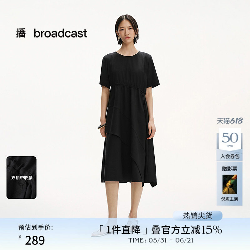播圆领通勤风黑色短袖连衣裙女夏季不规则长裙DDS2LD5015