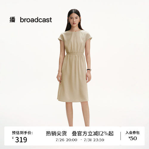 播夏季短袖连衣裙女淡人收腰洋气小黑裙DDS2LD5904