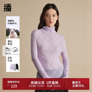高领花边内搭毛衣DDR1SD5173 气质修身 播微透针织衫 女2024早春新款