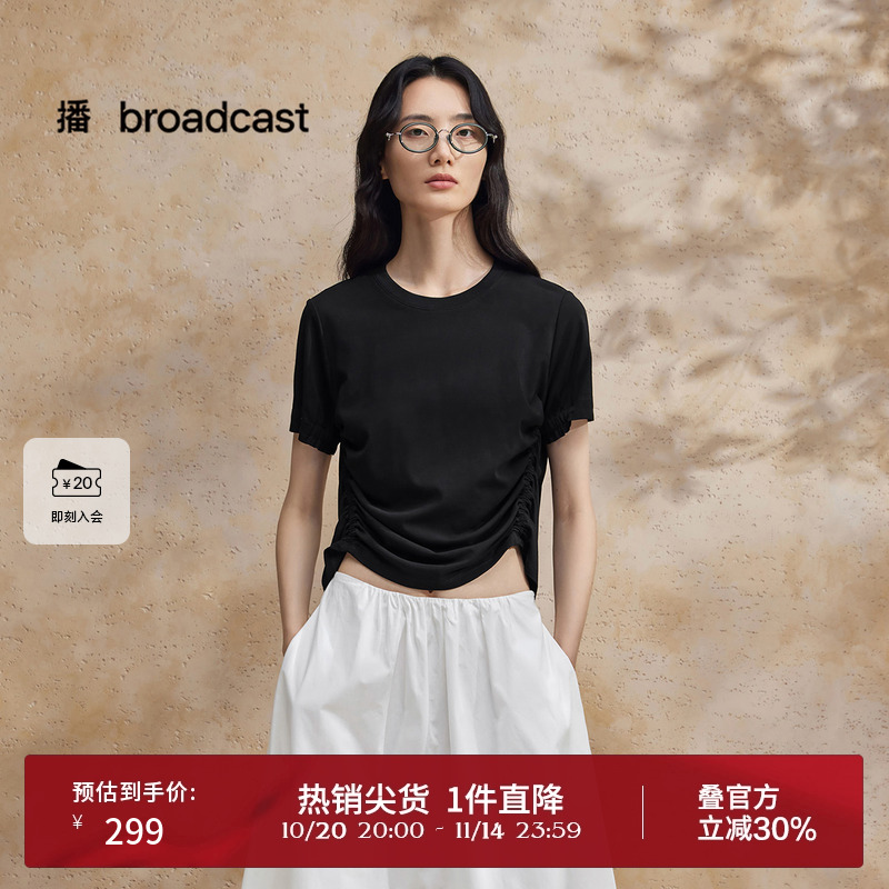 腰身抽褶收腰显瘦
