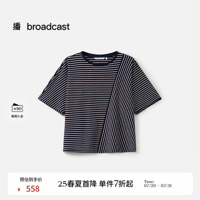 播商场同款航海短袖圆领T恤女25夏季新款宽松条纹上衣BDS2YD2509