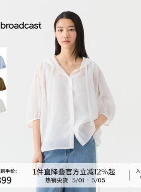 【苎麻】播休闲宽松蓝色轻薄短外套女夏新款淡人罩衫BDS7WD2907