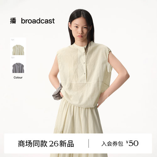 【商场同款】播26夏新品无袖格纹衬衫女宽松通勤衬衣BDT2HD1872