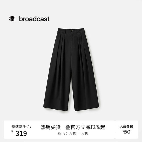 A型大褶裥阔腿