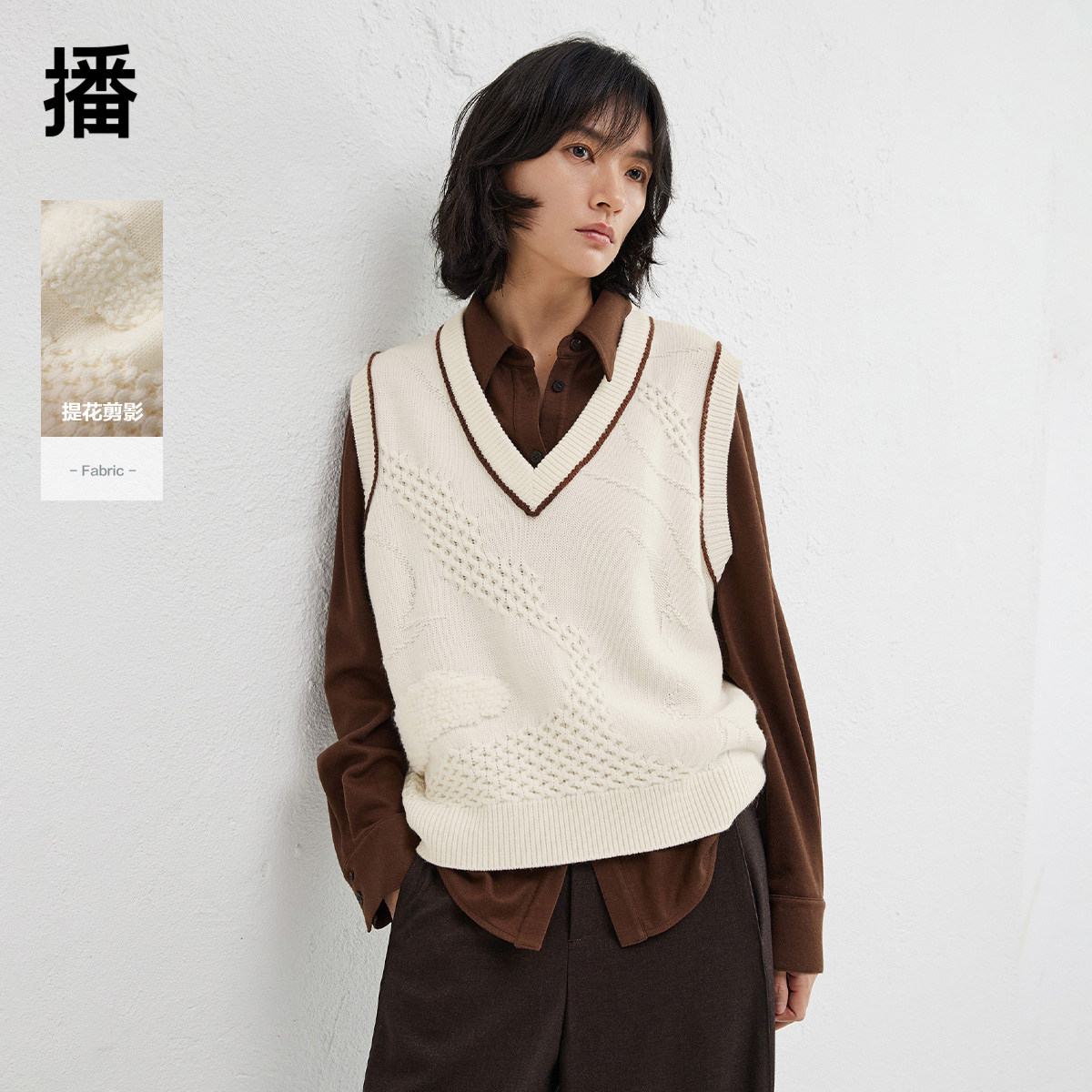 播不规则图案学院风针织马夹女秋季新款V领叠穿背心DDR4SD5058