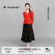 气质伞裙BDR1BD0053 不规则半身裙女商场同款 新中式 播倪妮同款