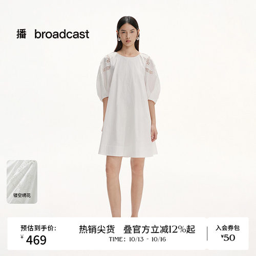骨感光泽连衣裙
