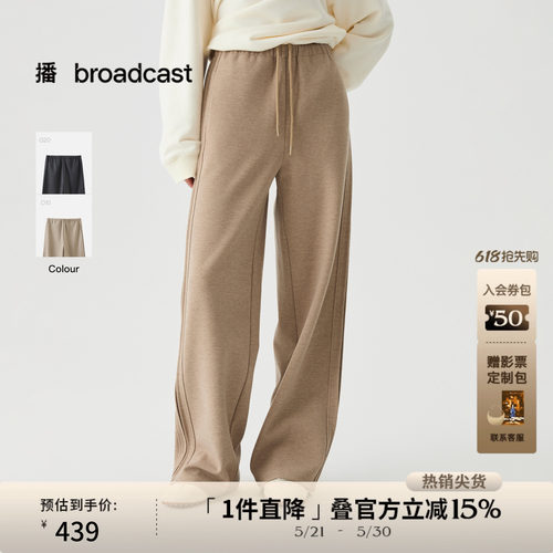 播休闲宽松直筒糯米裤女冬季时髦洋气松弛长裤DDS4KD5156