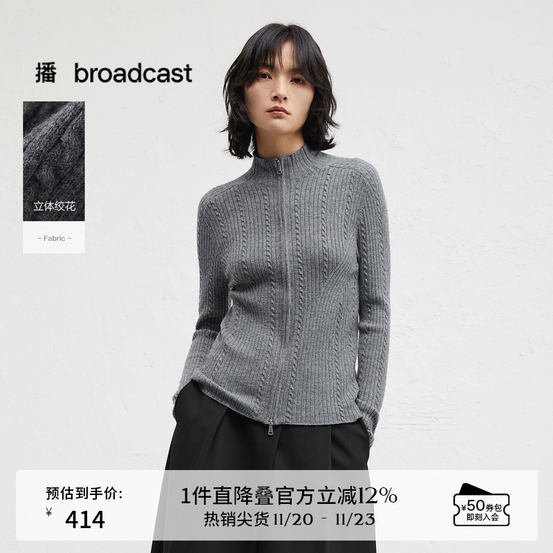 简约舒适小立领，光泽质感金属拉链