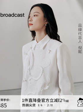 【新中式】播商场同款倪妮同款24春秋优雅气质衬衫女BDR3CD3326