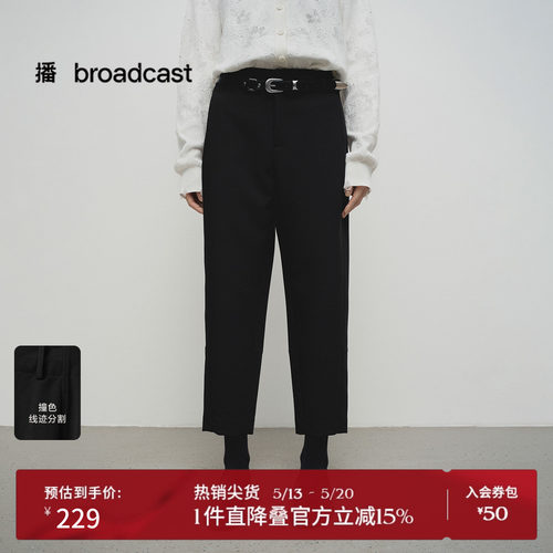 宽边可系带腰头，方形贴袋