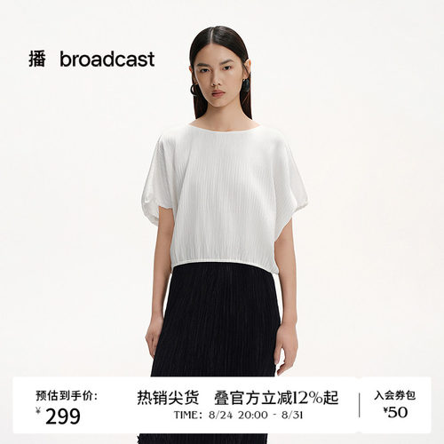 O型，连肩袖