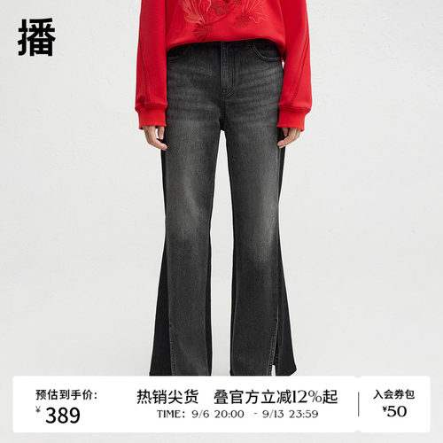舒适简约可系带腰头,微喇脚口开叉设计