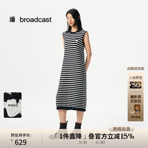 草莓小标
