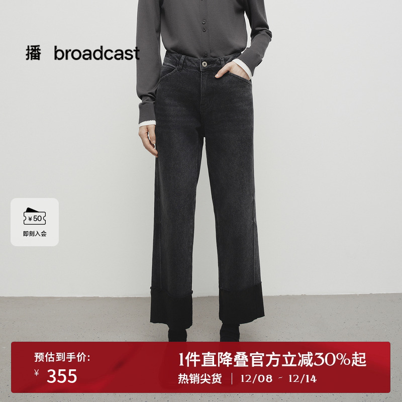 时尚简约宽边可系带腰，时髦翻折脚口设计