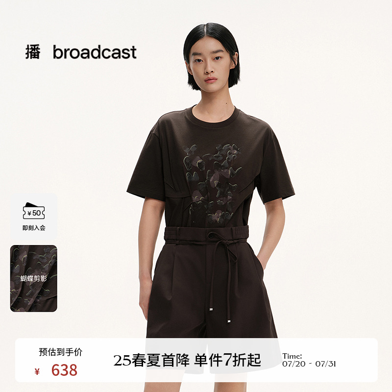 晕染蝴蝶，圆领宽松