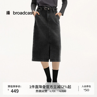 新款 复古裙子BDS2BD2738 水洗牛仔开叉半身裙女夏季 播商场同款