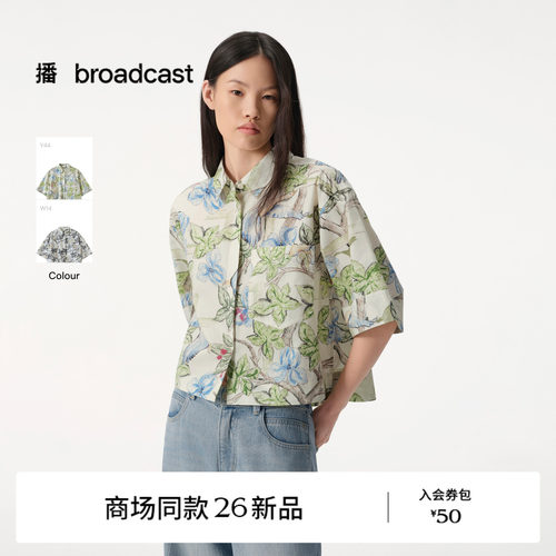 水墨印花 随性松弛