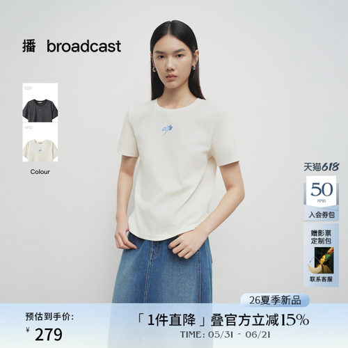 播圆领休闲纯色短袖T恤女26夏季新款洋气上衣DDT2YD6049