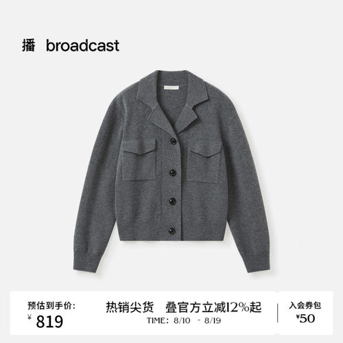 微宽松倒T型
