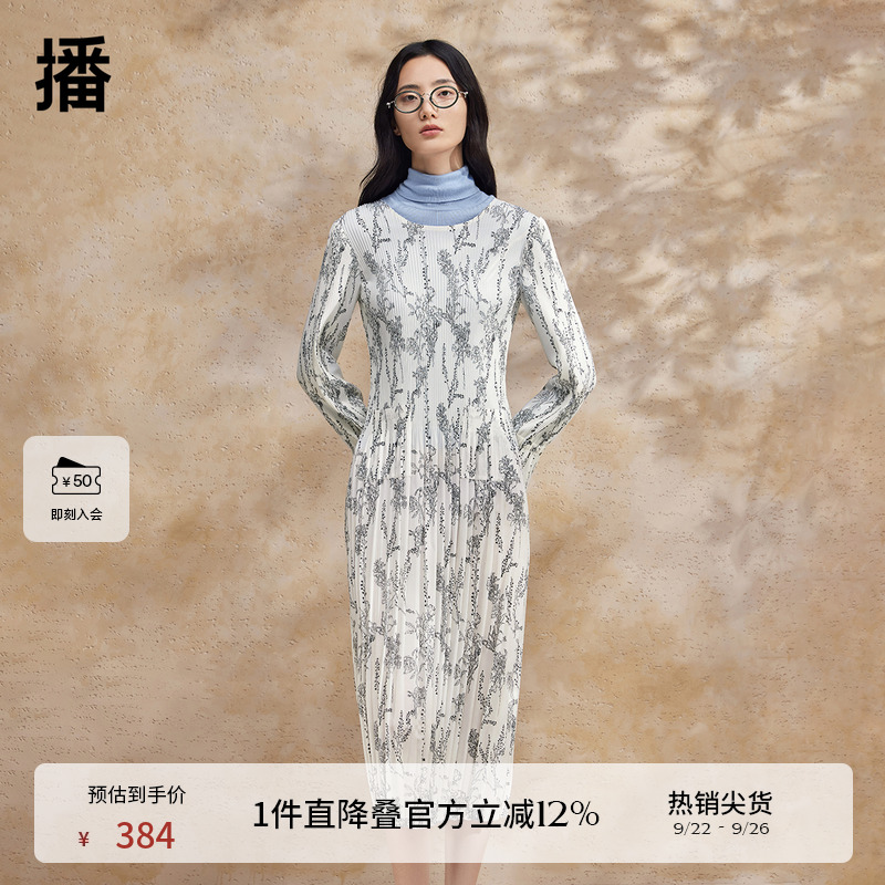 【新中式】播气质连衣裙女商场同款春夏国风碎花长裙BDR2LD0639