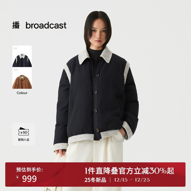 播假两件可拆袖短款羽绒服女25冬季新款翻领宽松外套DDS4RD5261