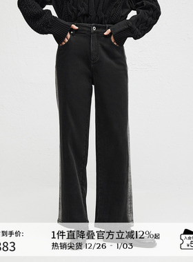 播商场同款两侧渐变水洗牛仔裤女24秋冬新直筒显瘦裤子BDR4KD3917