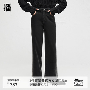 子BDR4KD3917 女24秋冬新直筒显瘦裤 播商场同款 两侧渐变水洗牛仔裤