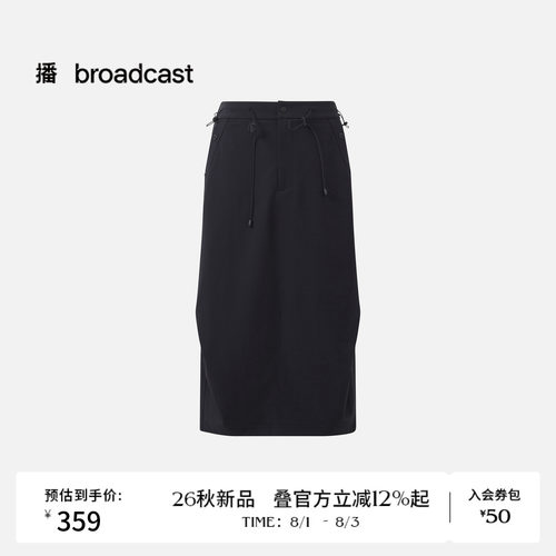 播26秋新品半身裙女轻户外高腰直筒裙DDT3BD6110