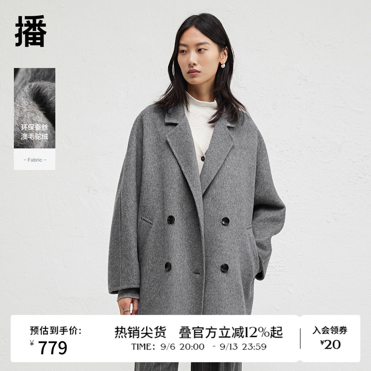 播冬季双排扣短款羊毛呢外套女休闲宽松上衣BDR4AD3767