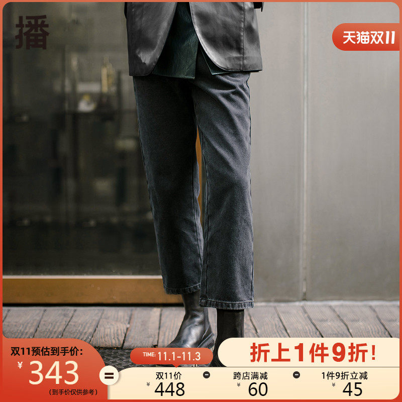 播2021冬新款修身高级通勤实穿黑色牛仔裤女DDO4KD4323