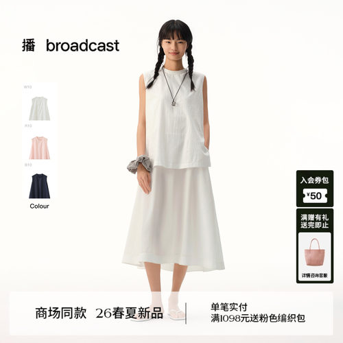 【自然压褶】肌理素爽棉播海边假两件无袖连衣裙女26夏BDT2LD2904
