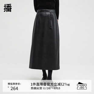 播商场同款 高腰显瘦气质直筒半裙BDR4BD3476 PU皮半身裙女24冬新款