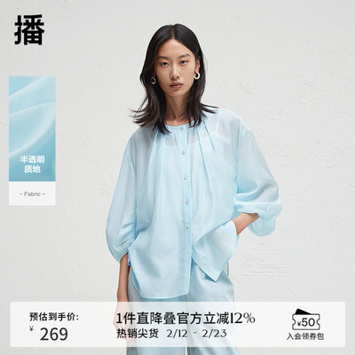 播泡泡袖优雅衬衫女夏季沙滩度假法式宽松衬衣DDR2CD5795