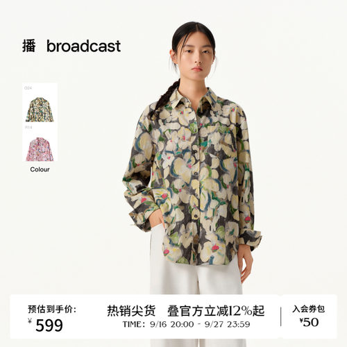 【商场同款】播26春夏新品晕染印花衬衫宽松通勤衬衣BDT1CD1345