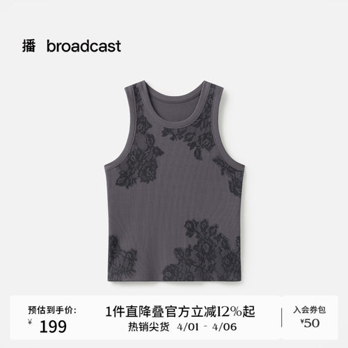 贴合颈部圆领，艺术抽象的莲叶镂空蕾丝图案