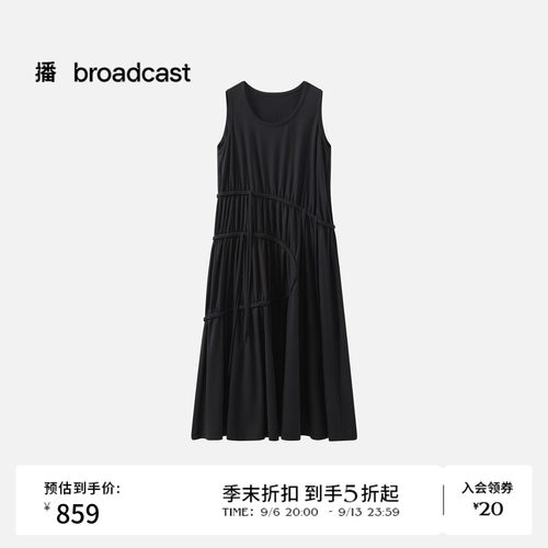 垂坠阔摆 飘逸灵动