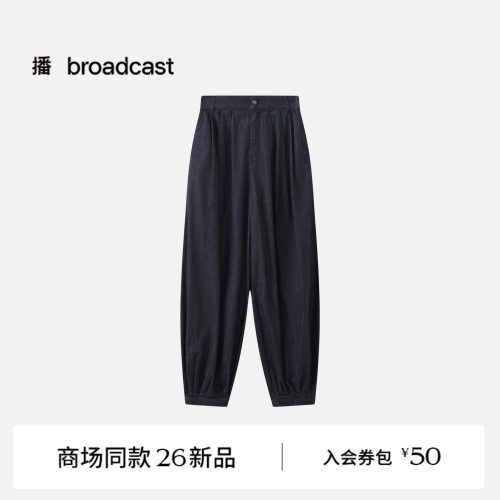 利落束脚 褶裥过渡