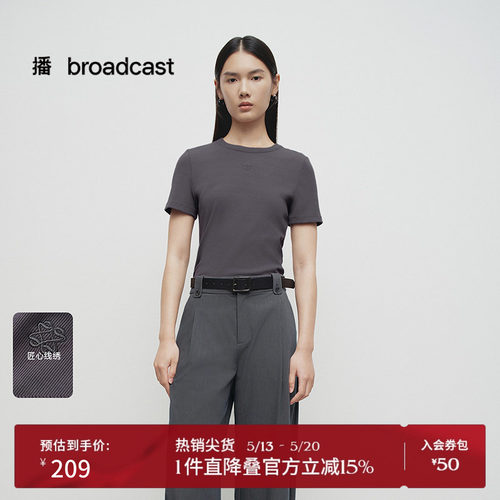 立体微缩圆口，直筒袖线条简练