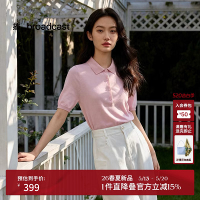 播夏季柔软短袖POLO衫女