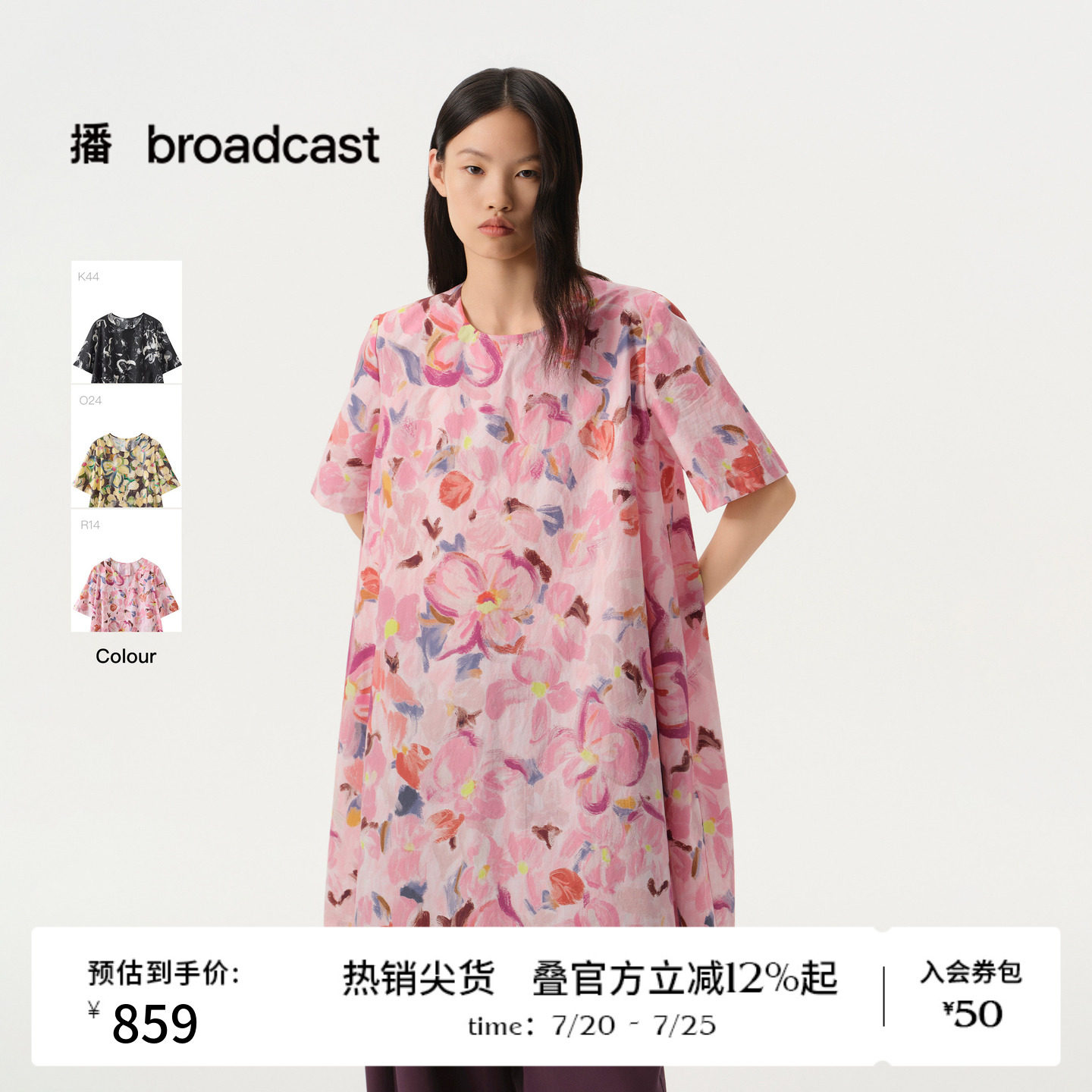 【蜡象鸢尾花】商场同款播26春夏中长款印花连衣裙BDT1LD1377