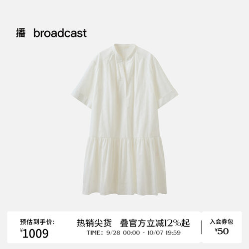 简约V领 修饰脸型