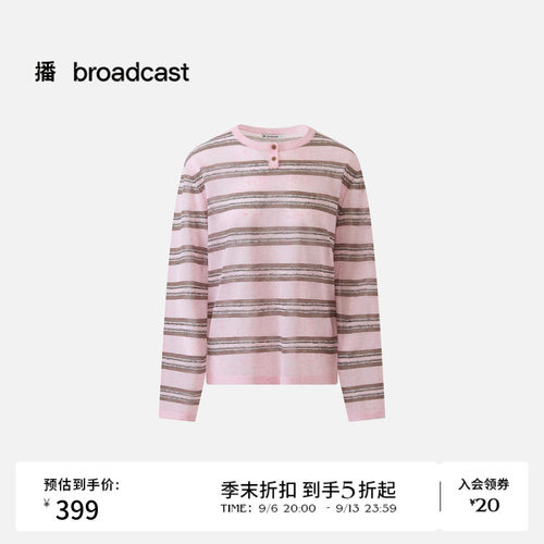 播26夏新品长袖针织衫女轻薄条纹慵懒宽松上衣DDT2SD5617