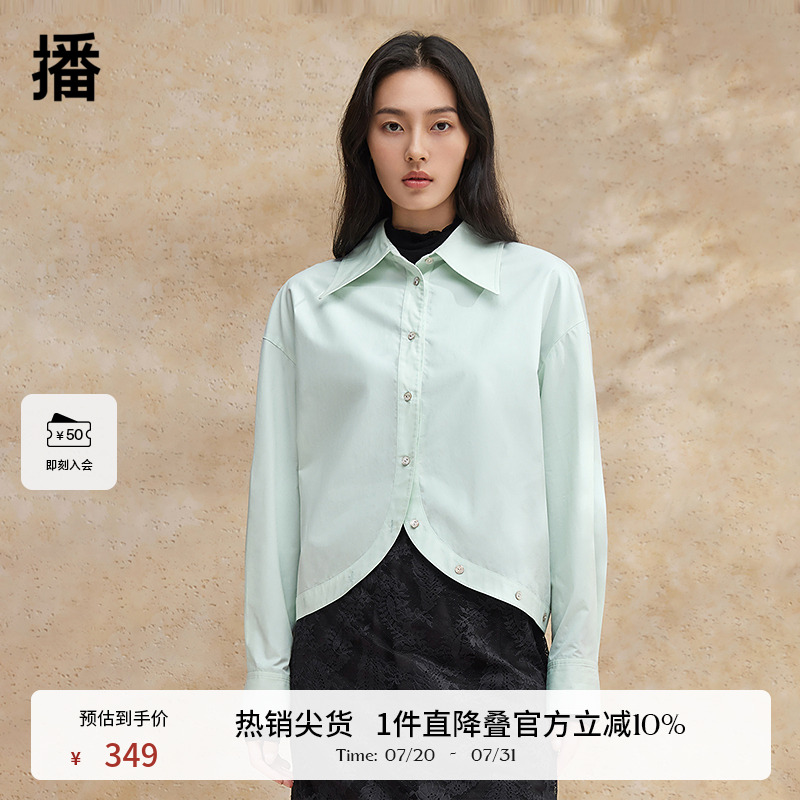 利落衬衫尖领