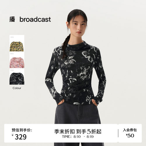 【商场同款】播26春夏云丝柔雾纱长袖T恤堆领打底衫BDT1YD1234