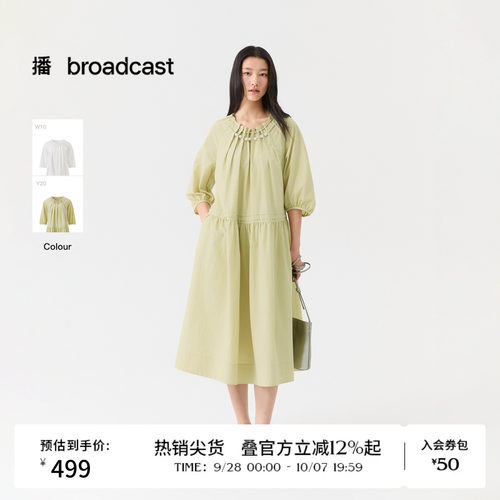 播26夏新品度假风宽松连衣裙女复古灯笼袖裙子DDT2LD5609
