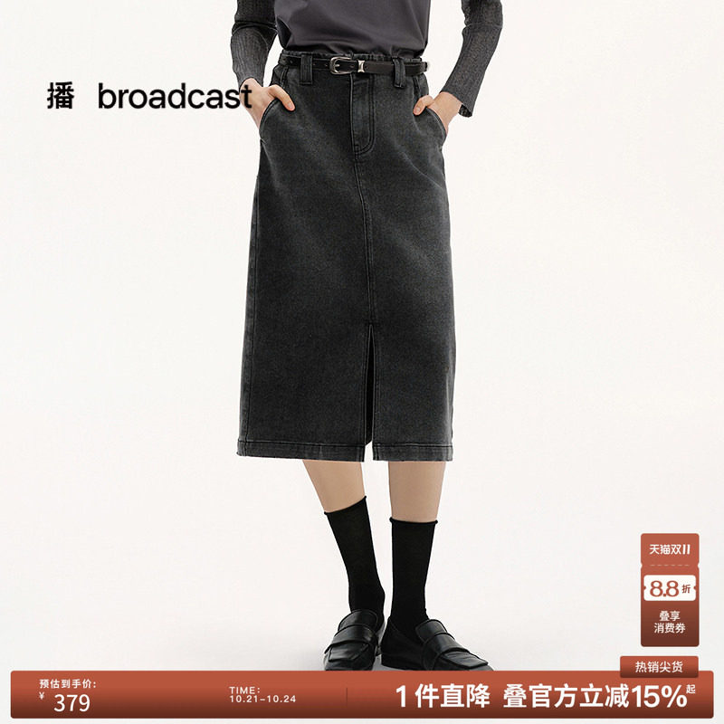 播夏季水洗牛仔开叉半身裙女复古裙子BDS2BD2738